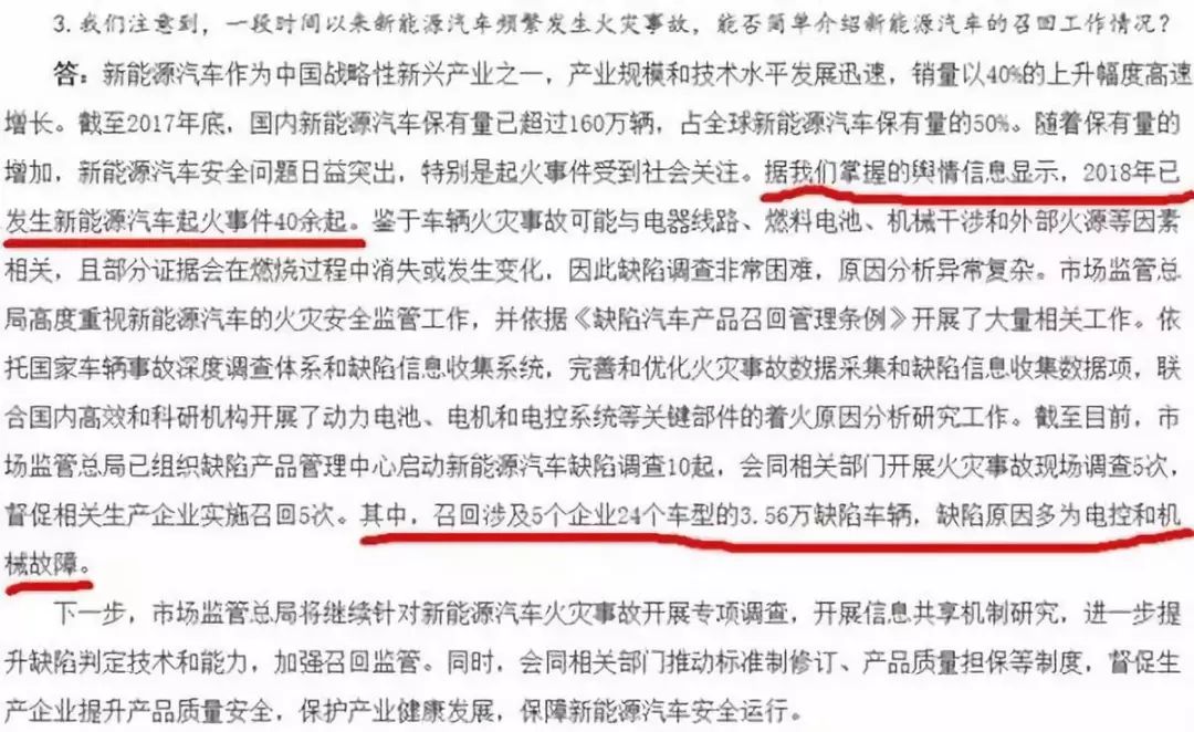 事故汽车新闻_黄石高速烟花事故新闻_看昨天延安的事故新闻