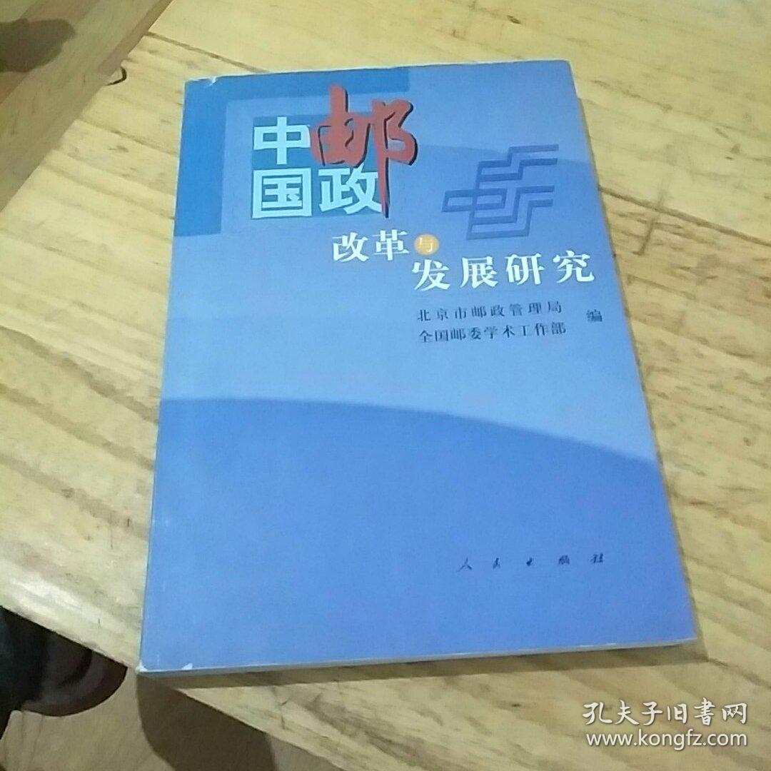 江苏法制报社_江苏经济报社 江苏十大杰出人物_江苏教育报社