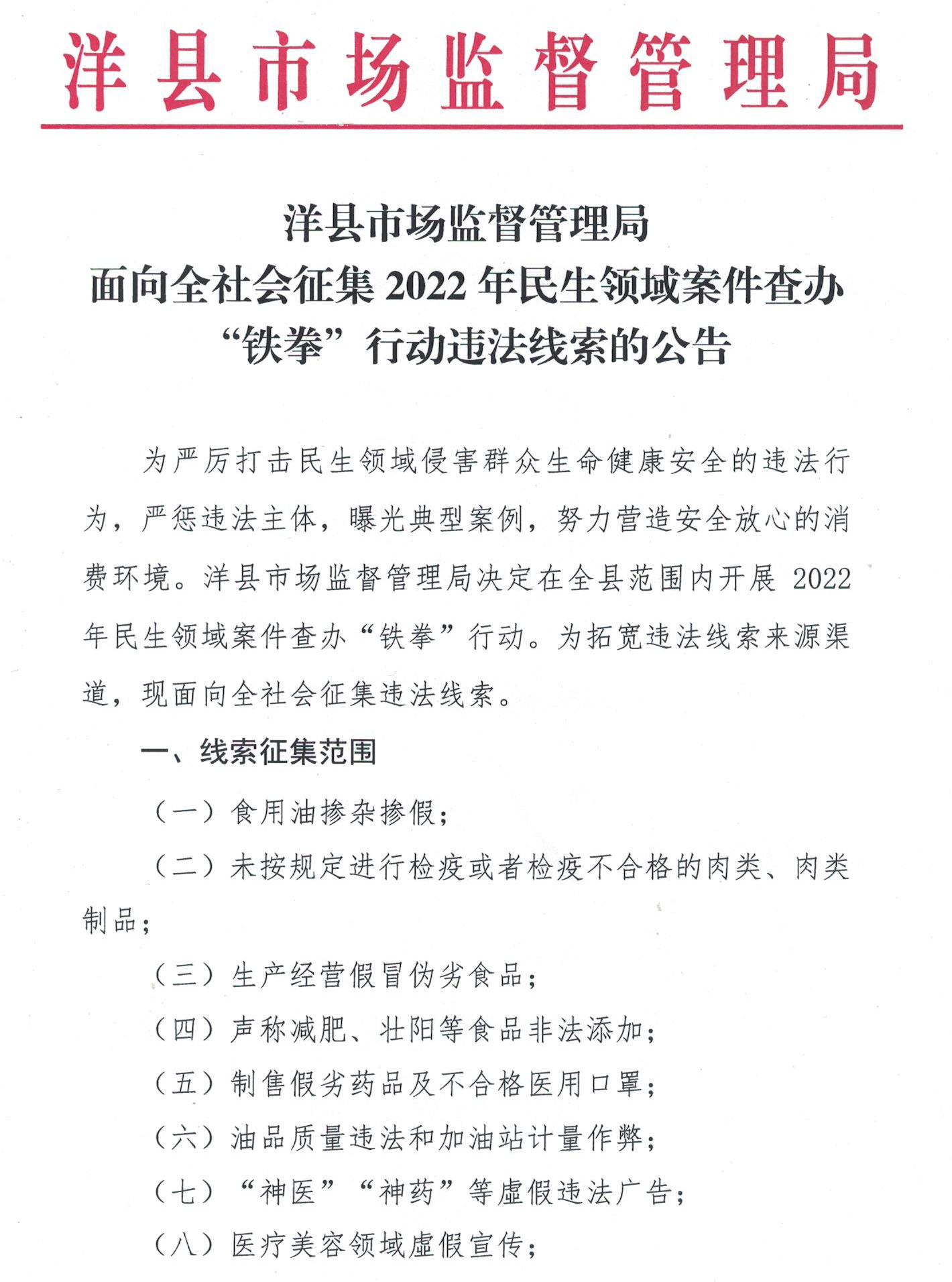 特种凿岩设备_江苏民生特种设备_珠海人流民生设备