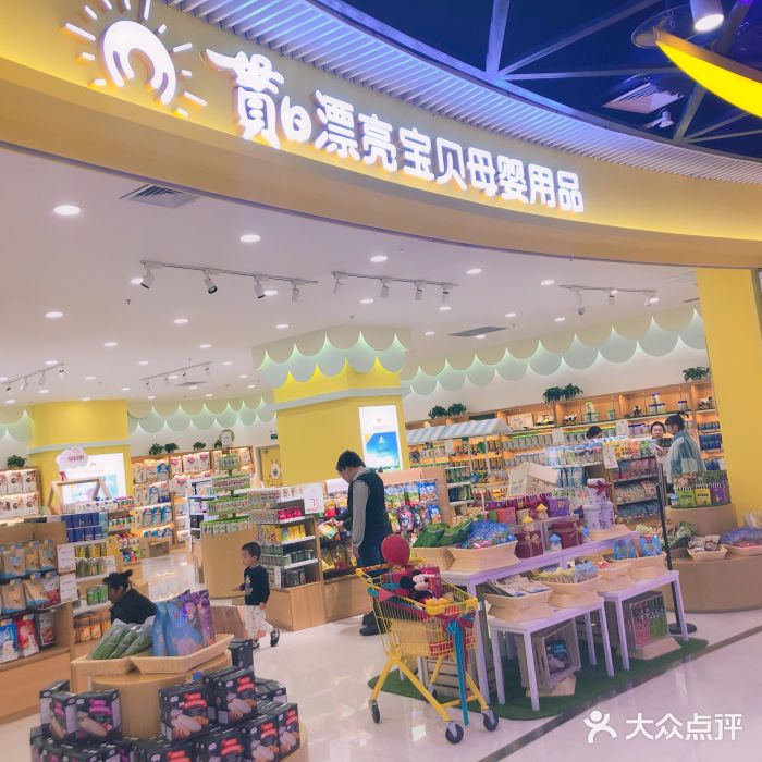 亲贝贝母婴店怎么样_亲亲贝贝母婴店_贝贝熊母婴店加盟费多少