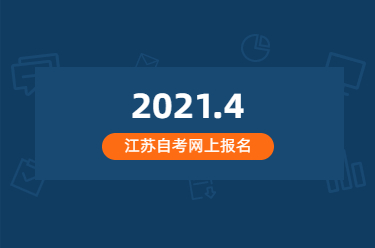 江苏公共新闻早安江苏_江苏新闻自考_江苏新闻自考