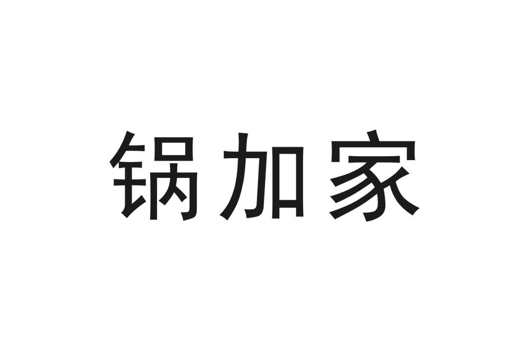 橱柜导购培训总结_汽车导购培训_培训师如何培训家电导购