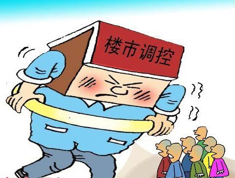 宁德房产贷款政策_新西兰房产限购政策_房产政策