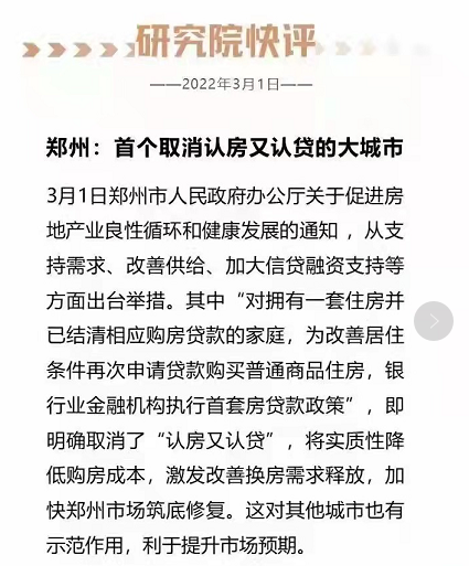 郑州汽车限购令 新闻_郑州住房限购令_郑州限购令有啥条款