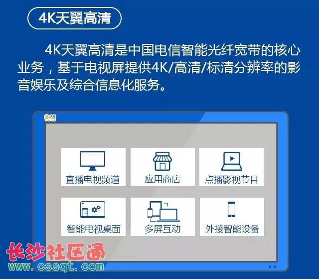 江苏电信天翼看店_江苏电信校园天翼套餐_江苏电信天翼生活