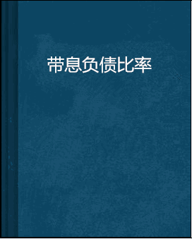 2010年 北京 房企 排名 soufun_万亿房企_住建部重拳规范房企